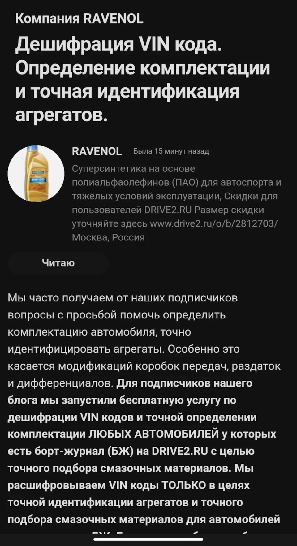 Vin код розшифровка октавію а7