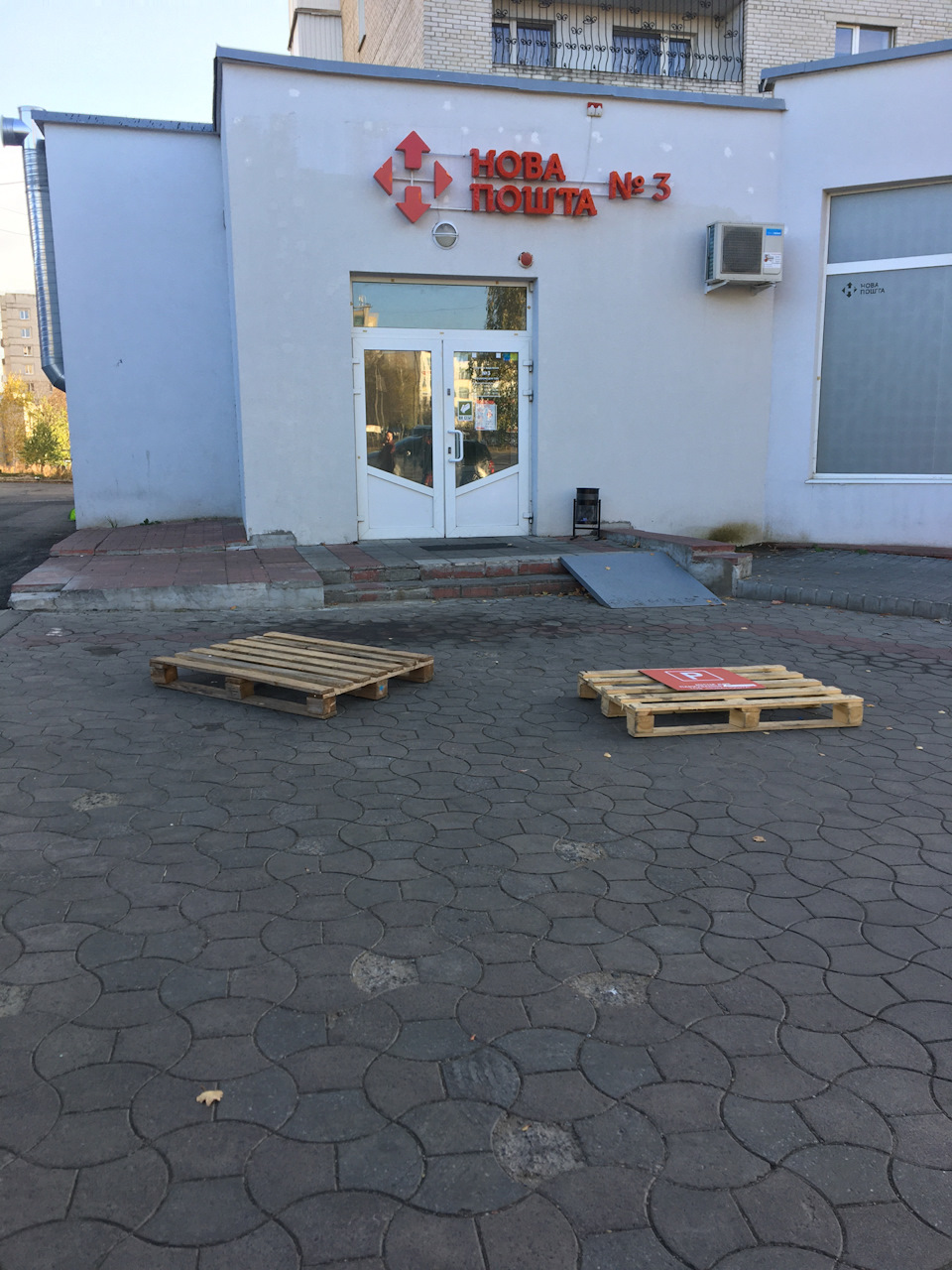 Плафони підсвічування номера 1