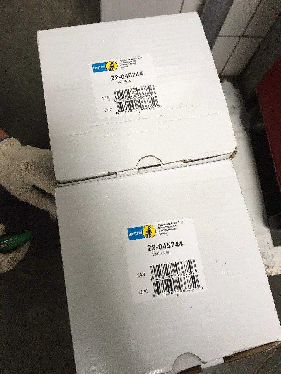 Заміна передніх амортизаторів (bilstein b4) 1