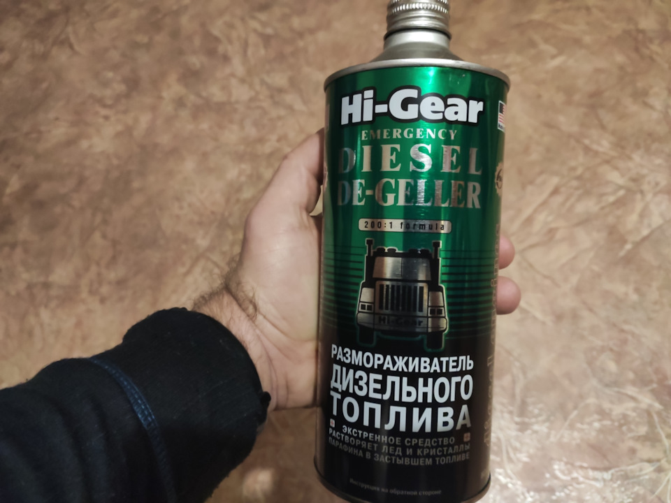 Змерз дизель. Заміна АКБ 5