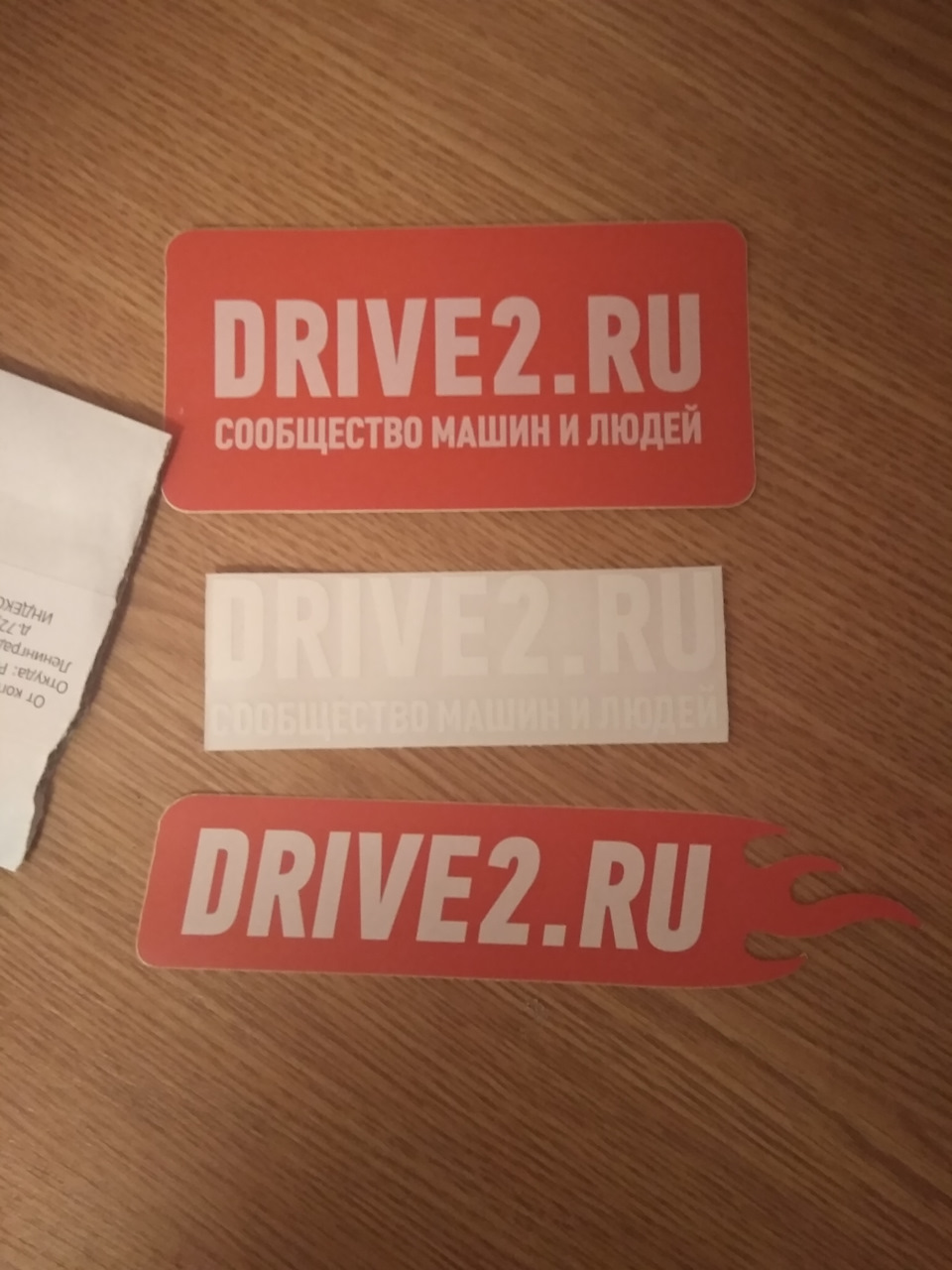 Несподіванок, що очікується. 2