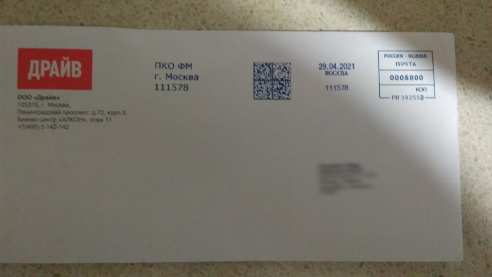 Несподіванок, що очікується. 3