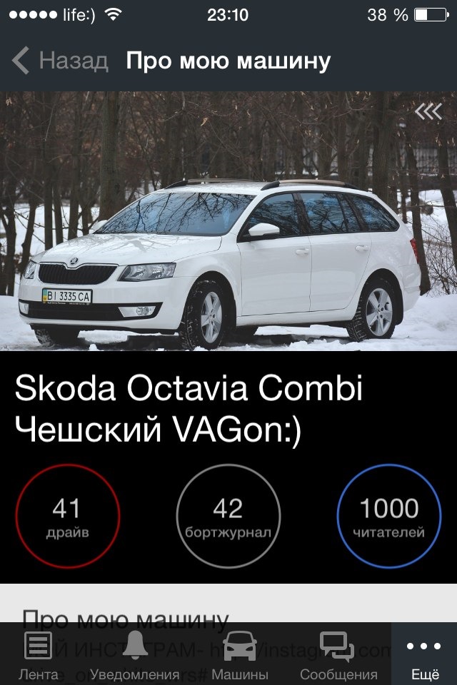 Вас вже 1000! 1