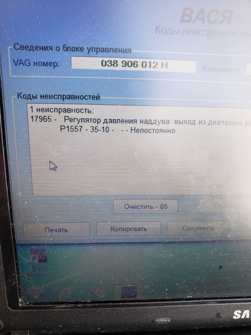 Помилка р1557 2
