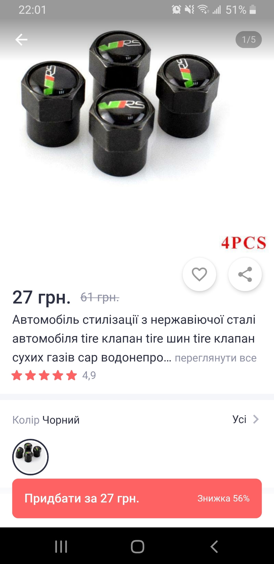 Посилання з Китаю 5