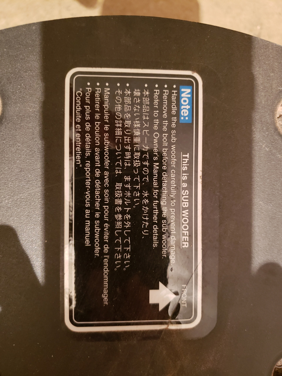 Сабік Bose 5