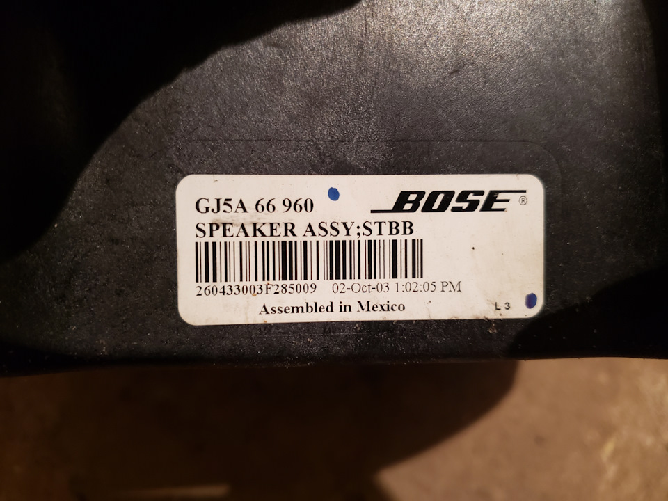 Сабік Bose 4