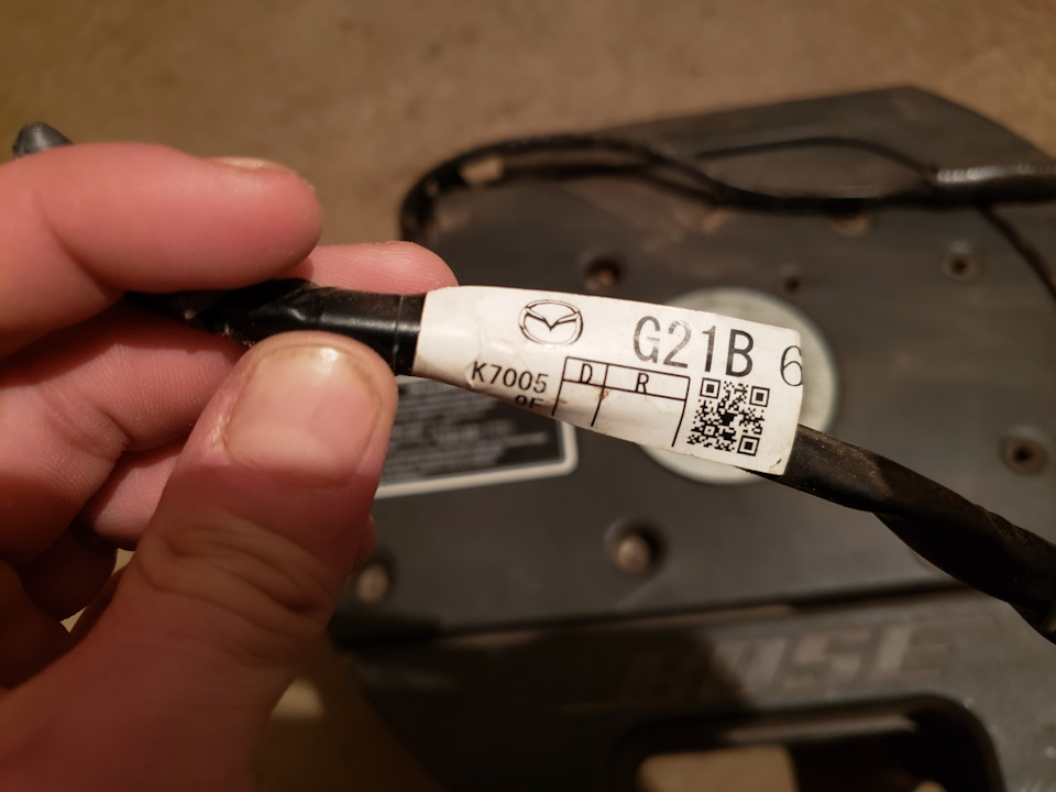 Сабік Bose 3