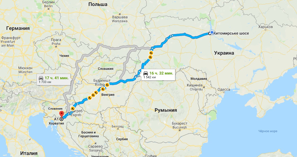 Євротрип до Хорватії. Запитання 1