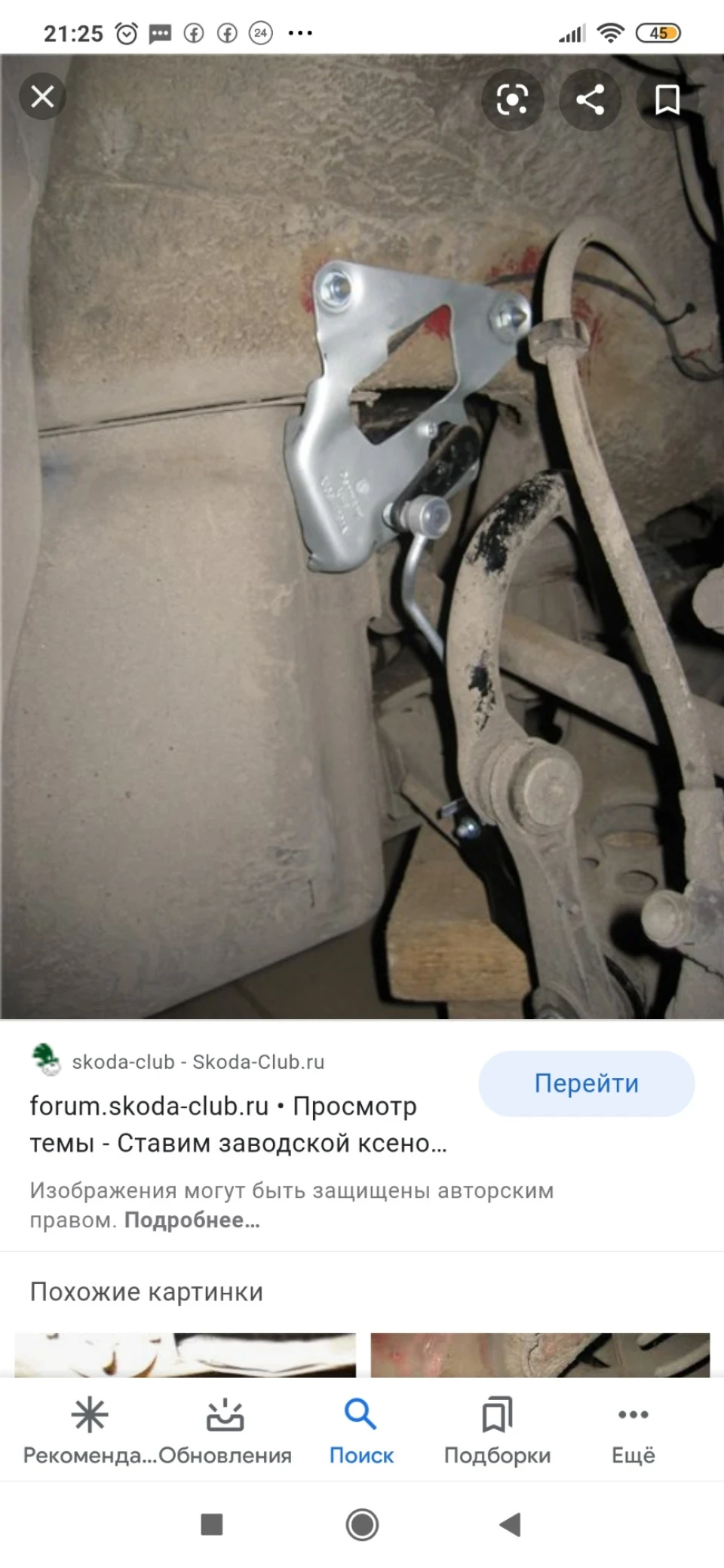 Штатний адаптивний ксенон, допомога