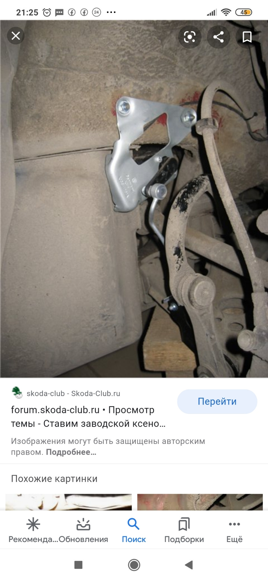Штатний адаптивний ксенон, допомога 1