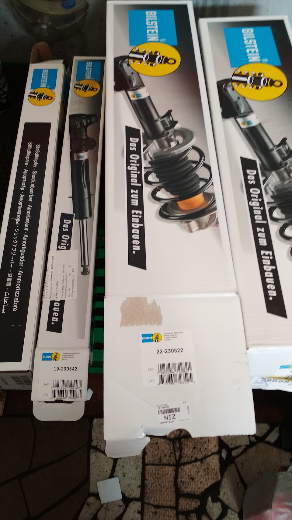 BILSTEIN навколо 3