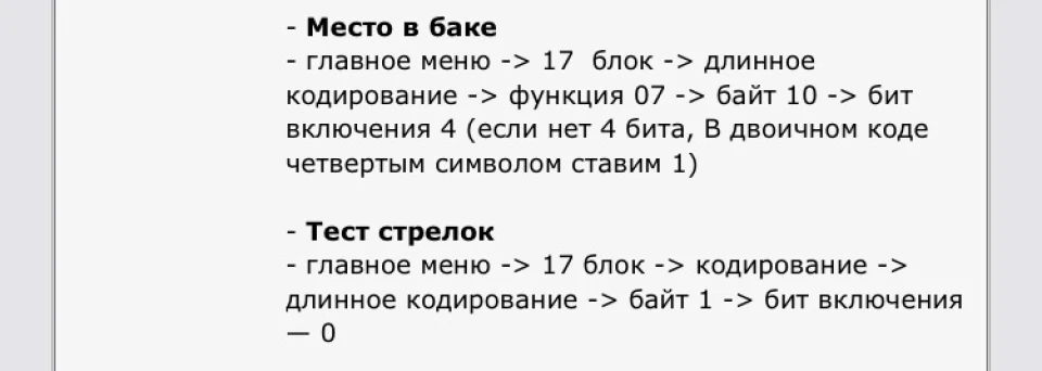 Активація Прихованих Функцій