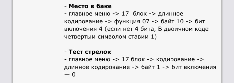 Активація Прихованих Функцій 1