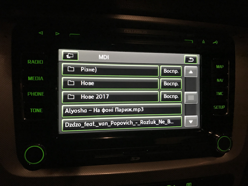 Кабель MDI-USB для RNS510 3