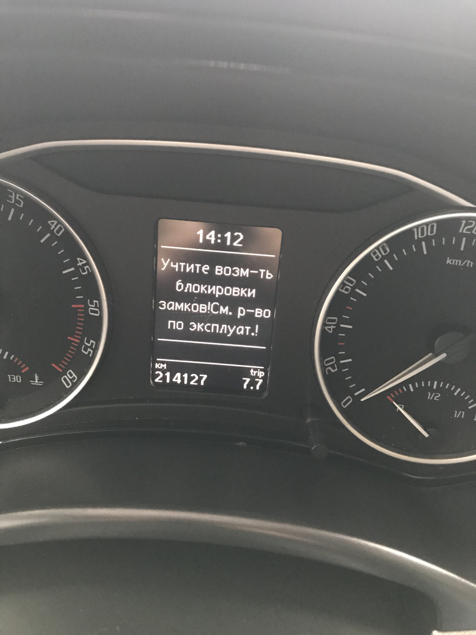 Як відключити цю фігню 1
