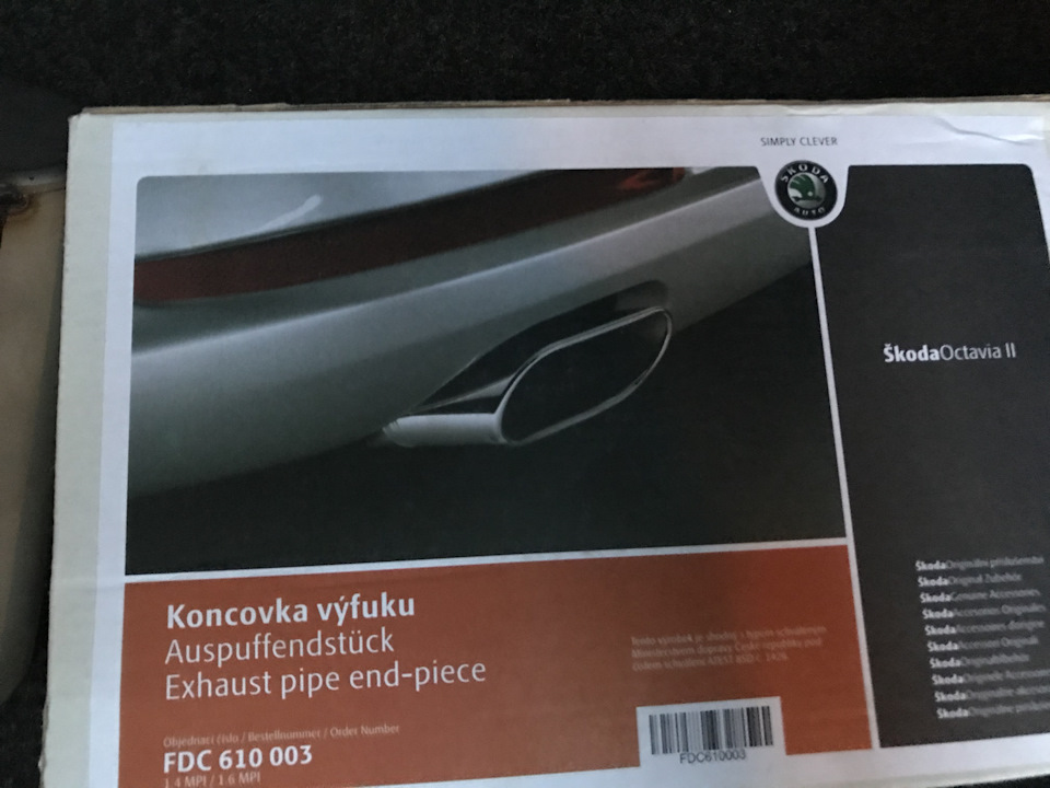 Оригінальна насадка на вихлопний 1