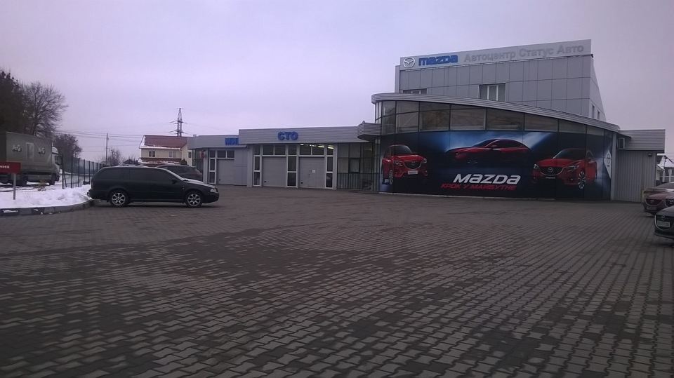 Перші враження... 1