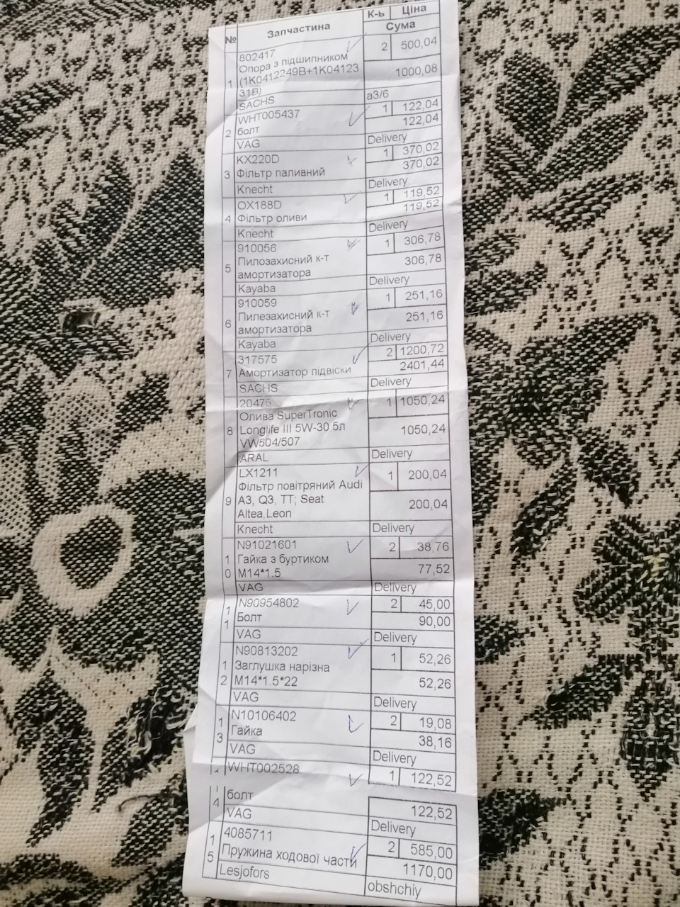 Що Лухарі вагон робив на Сто 9 годин 5