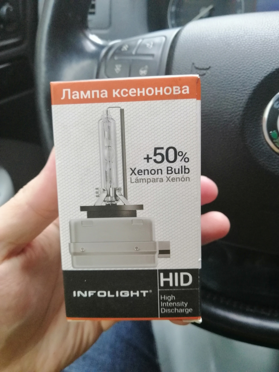 Візит до електрика та непередбачена заміна головного світла 1