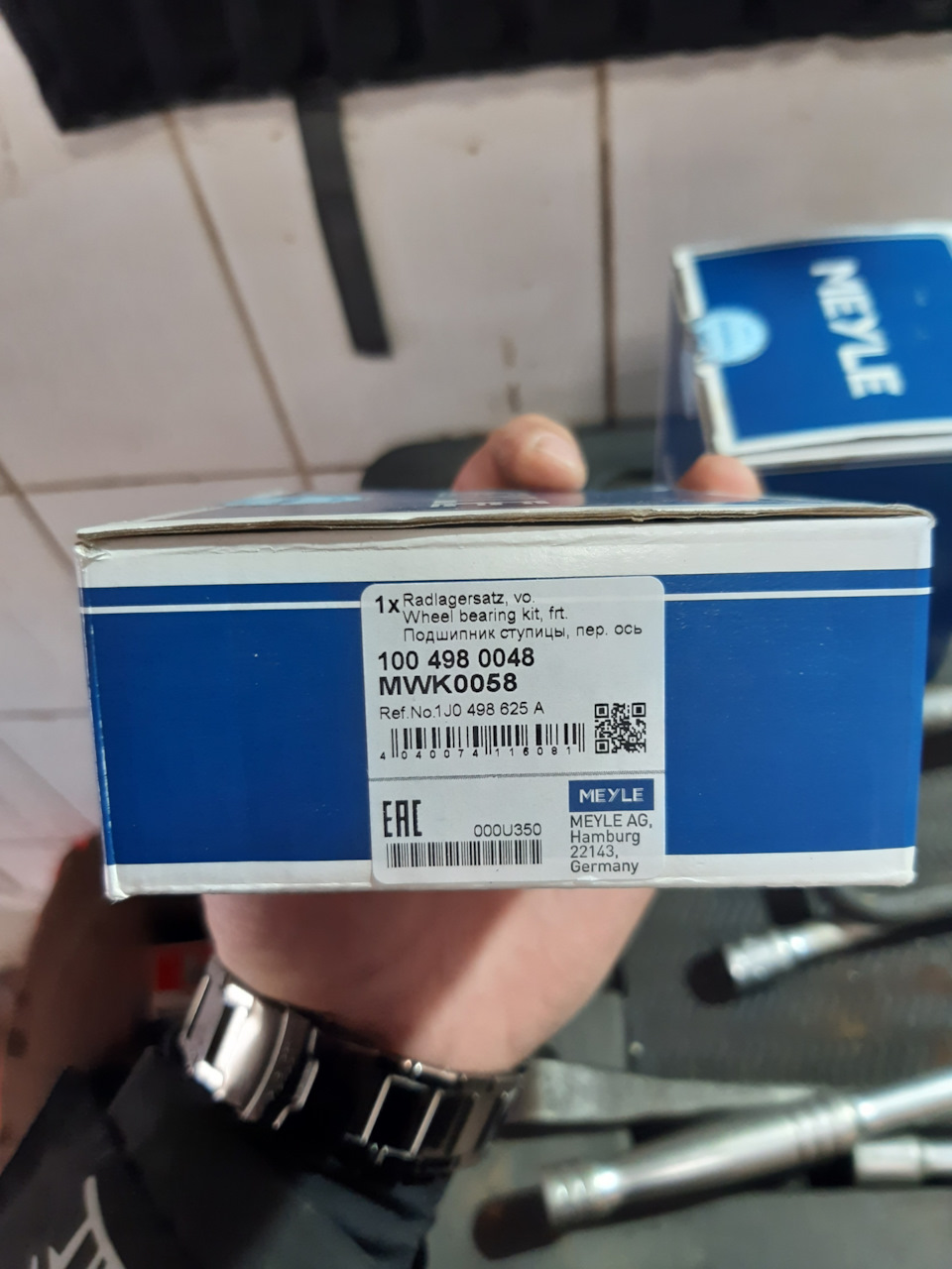 Завив ступковий підшипник 3