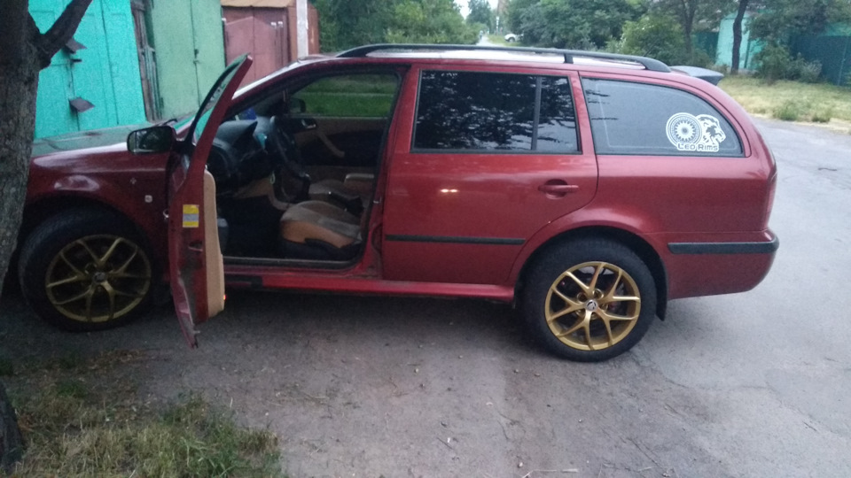 І того... 2