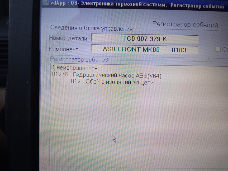 Неділя не задалася... 2