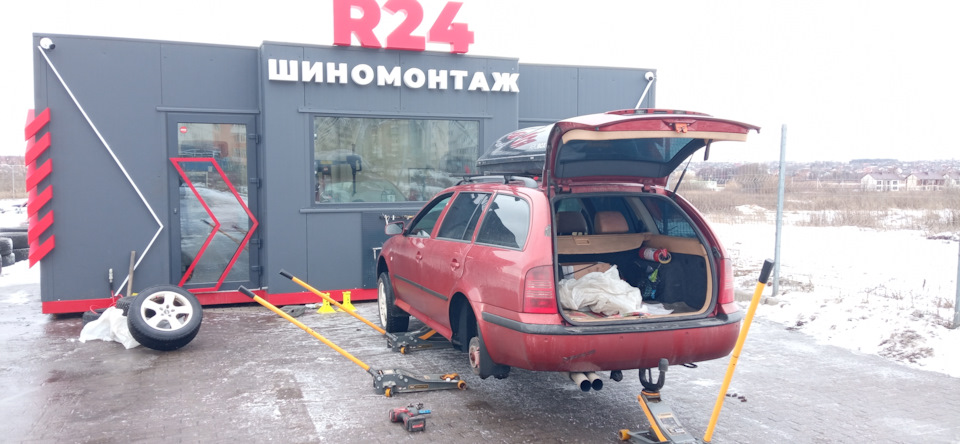 Несподіване перевзуття 2