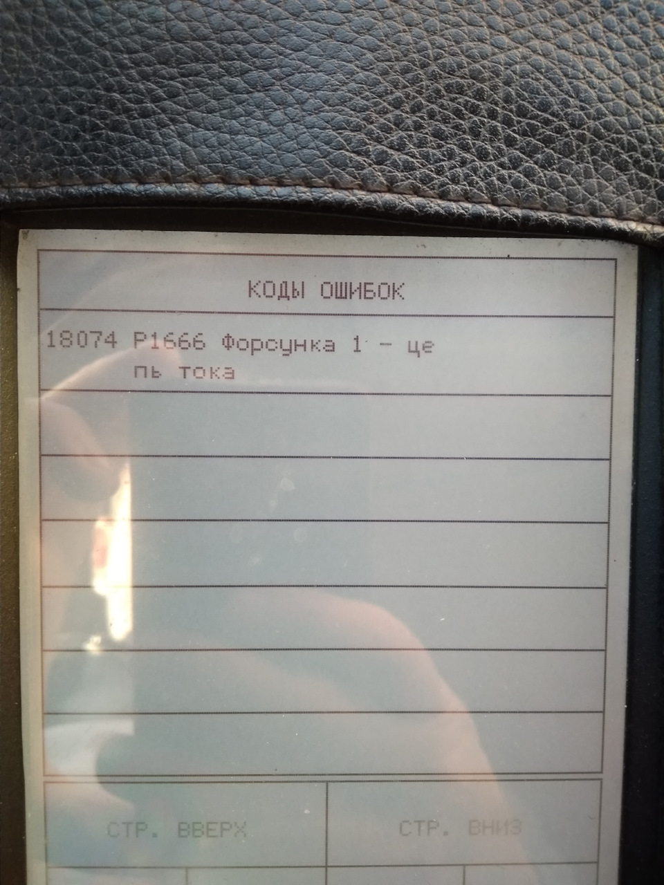 Пічалі пост… 5