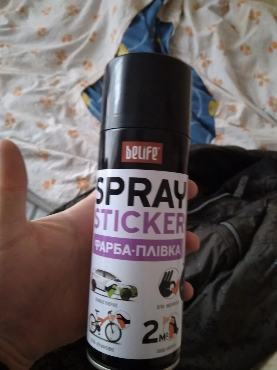 Трішки тюніг у
