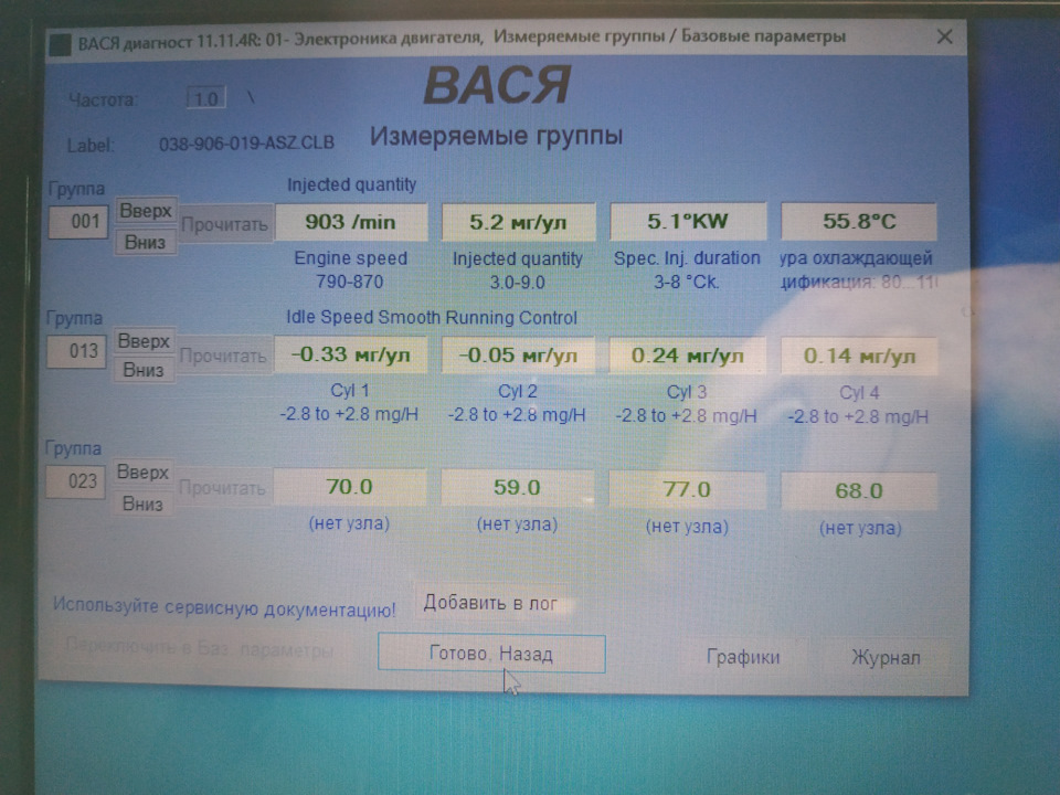 Початок шляху. 3