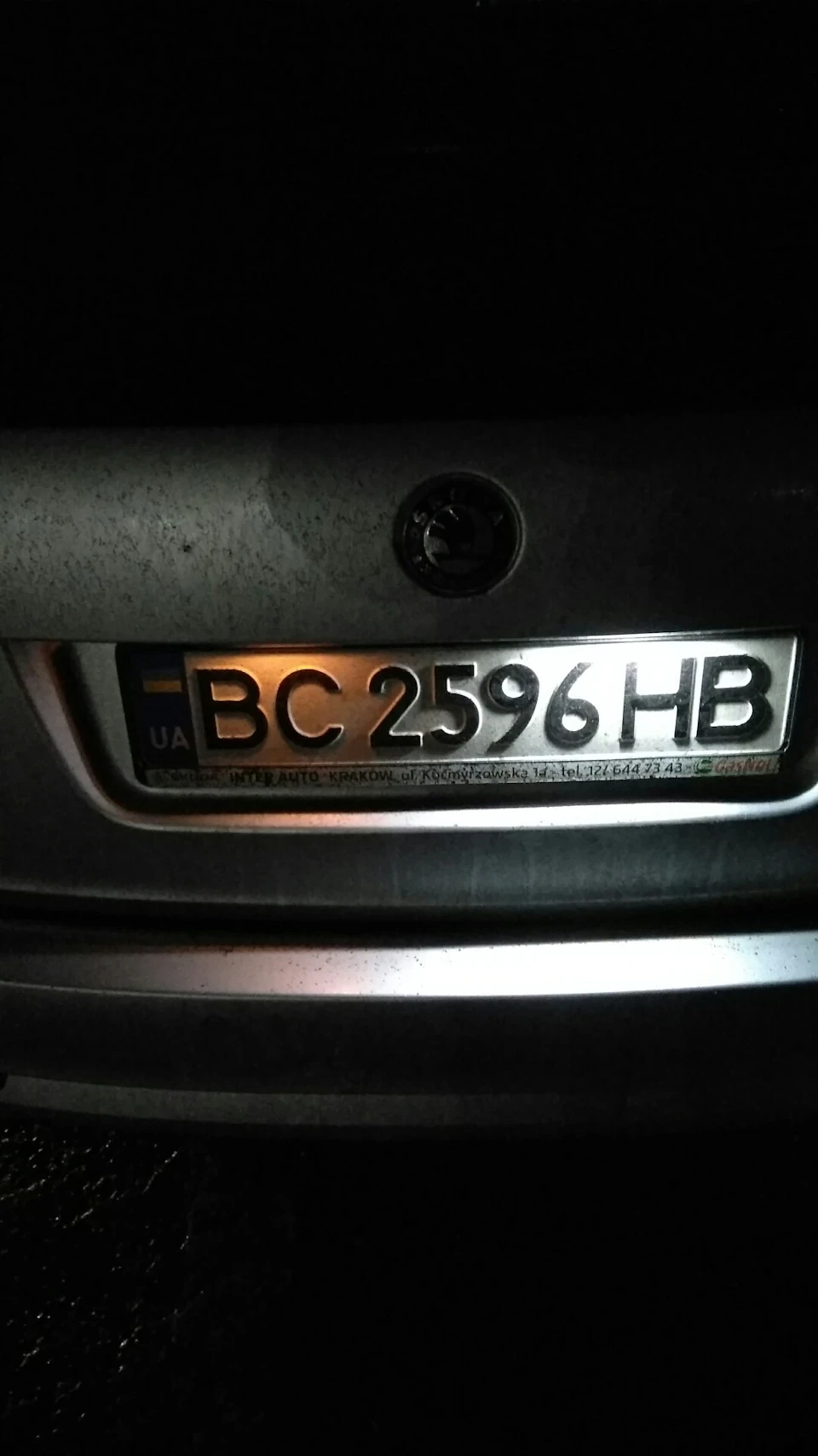 Підсвічування номера