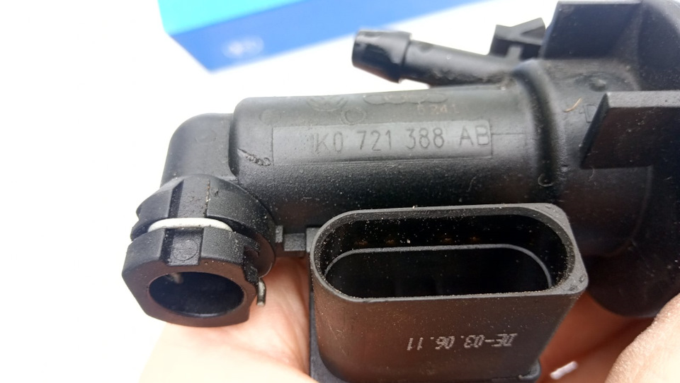 Заміна головного циліндра зчеплення VW 1K0721388AB 2