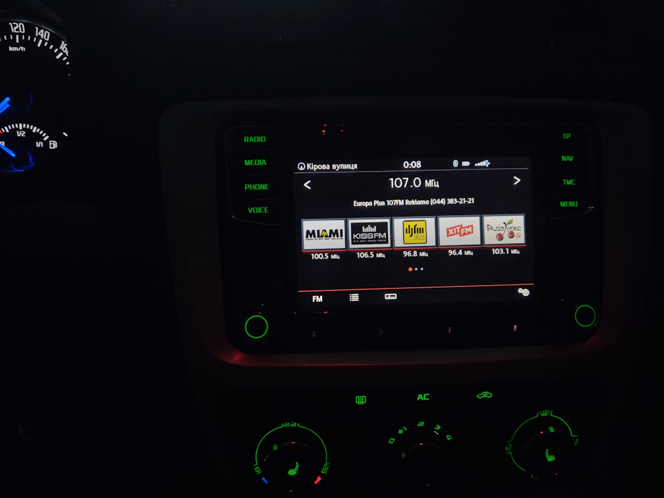 Гібрид Amundsen mib2 і Discover media у Skoda A5 3