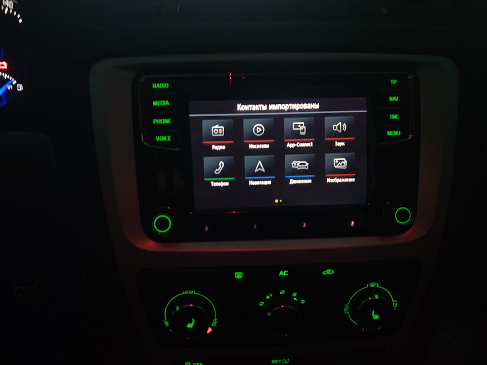 Гібрид Amundsen mib2 і Discover media у Skoda A5 4
