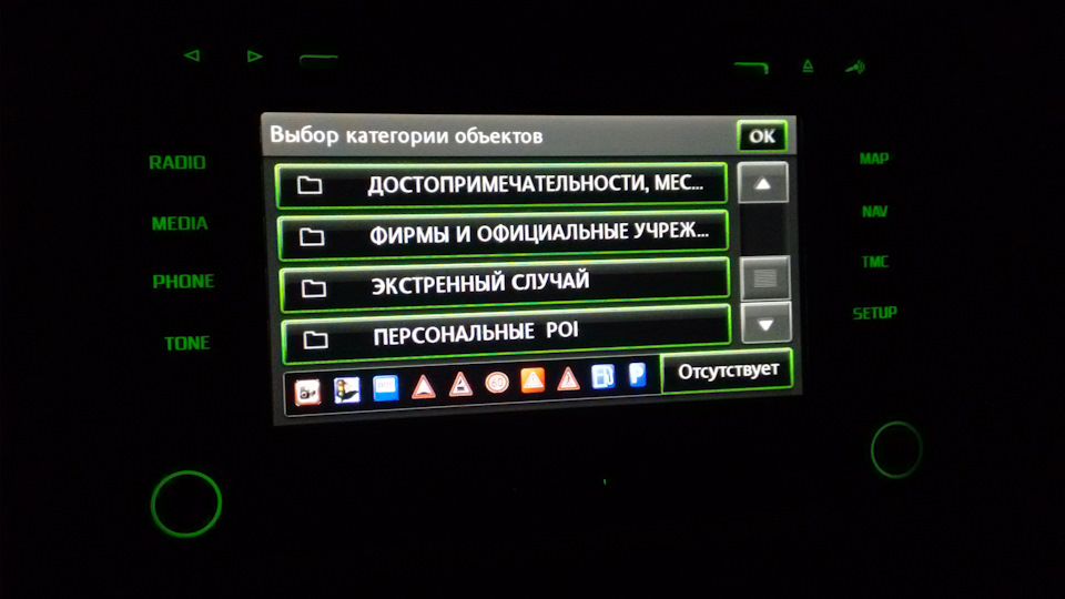 Карти East Europe v14 для RNS510 від BMW Road Map 2017 5