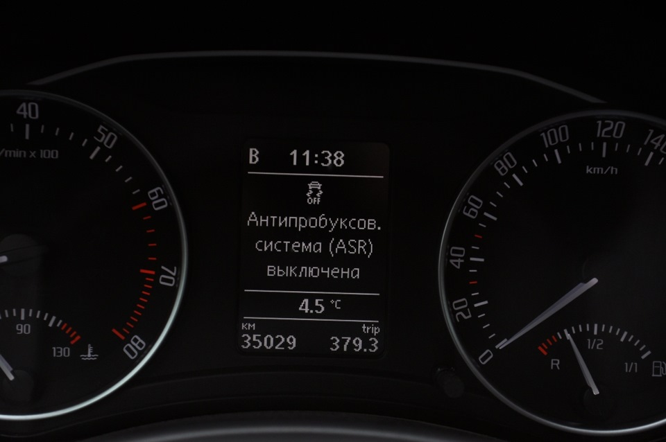 Поставили ESP оновлено 3