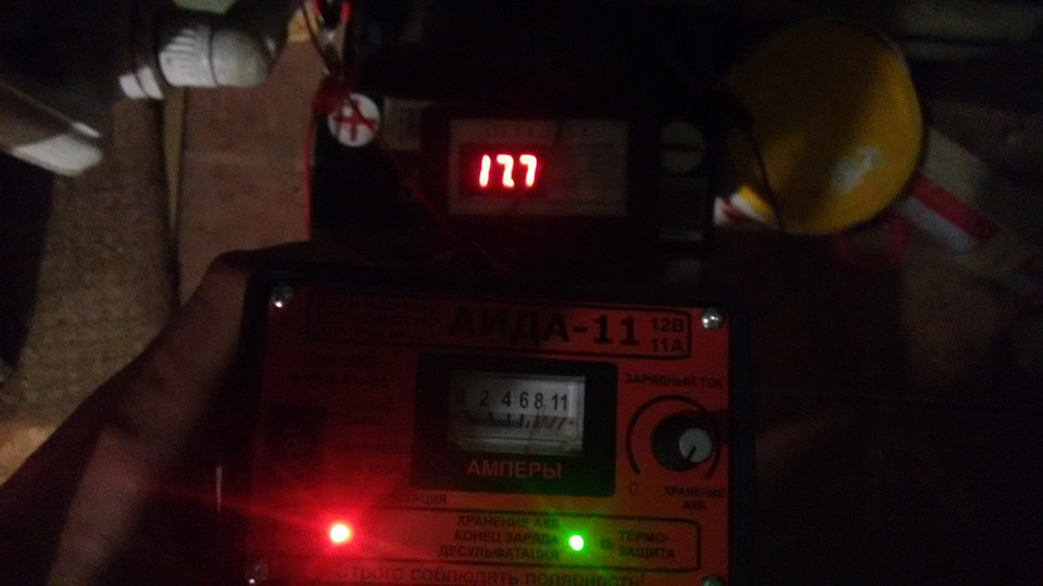 Зарядка АІДА 11 або як прокип'ятити АКБ. Гарантійна заміна, оновлено 1