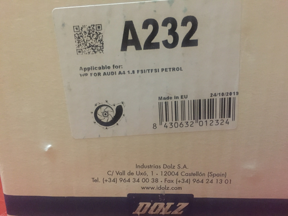 Заміна помпи в зборі (DOLZ A232) на Skoda Octavia A5 1,8 tsi (CDAA) 2
