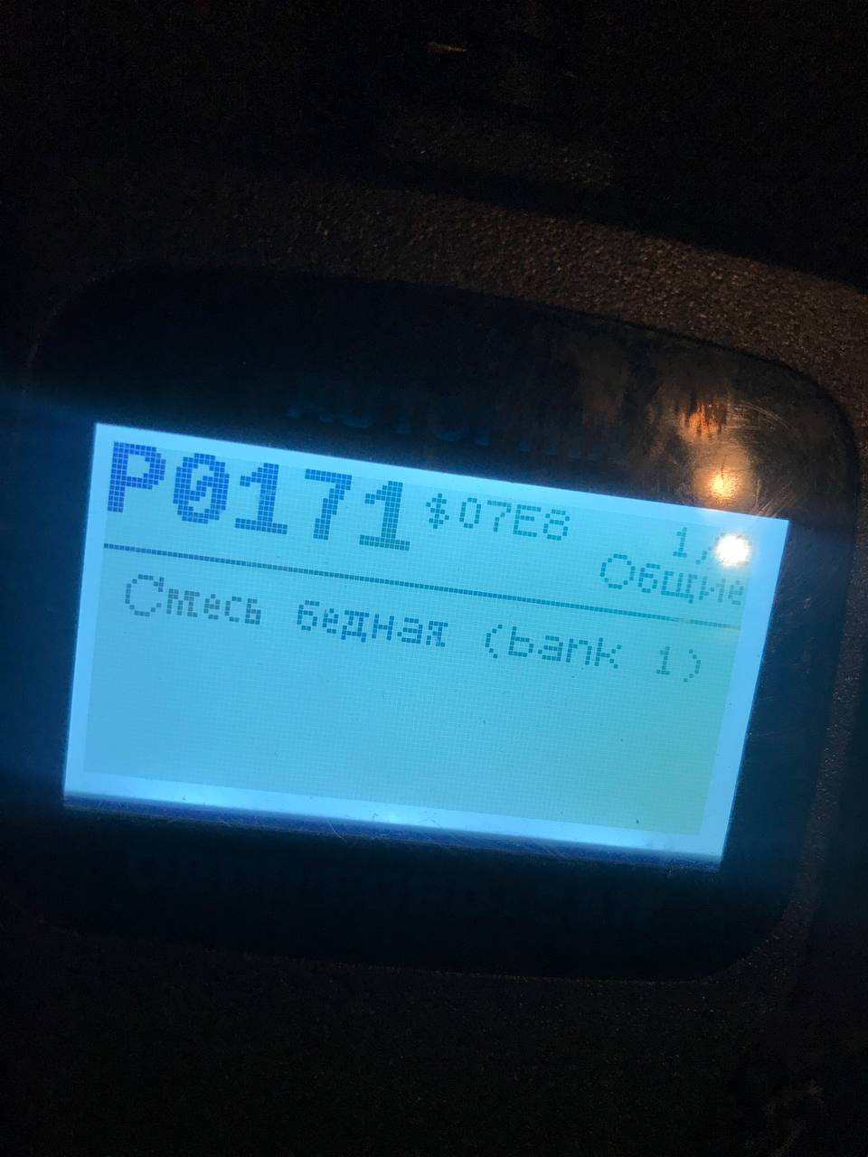 Помилка P0171, бідна суміш. Заміна масловідділювача. 2