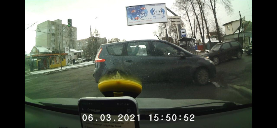 Тай таке. 4