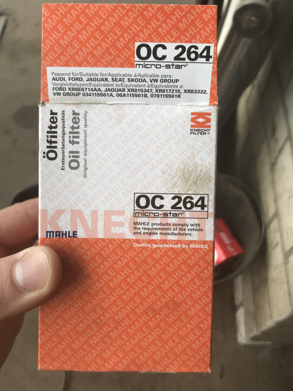То (207000) 2