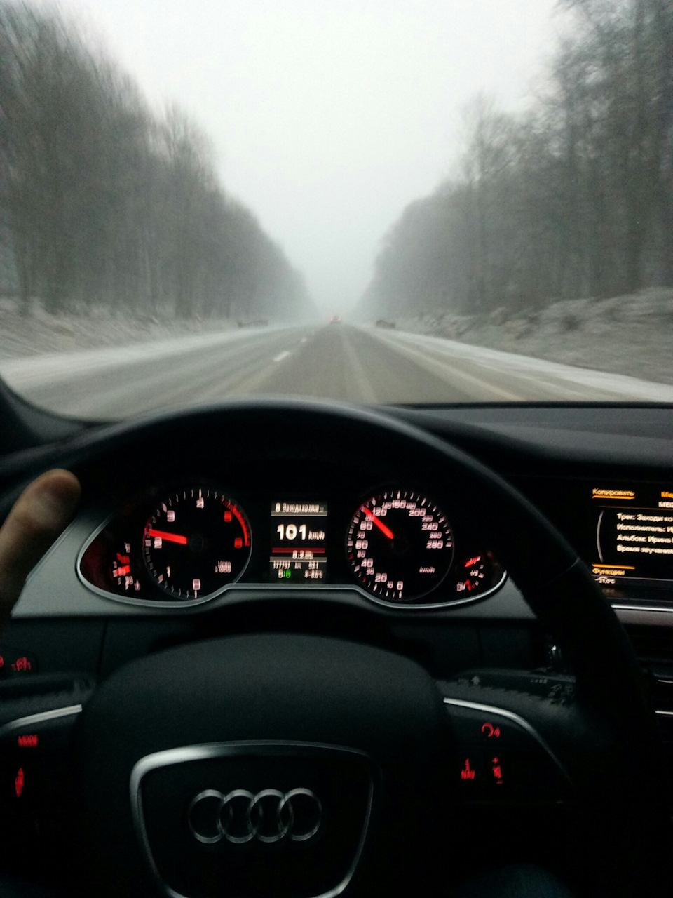 Відкрию завісу) 2