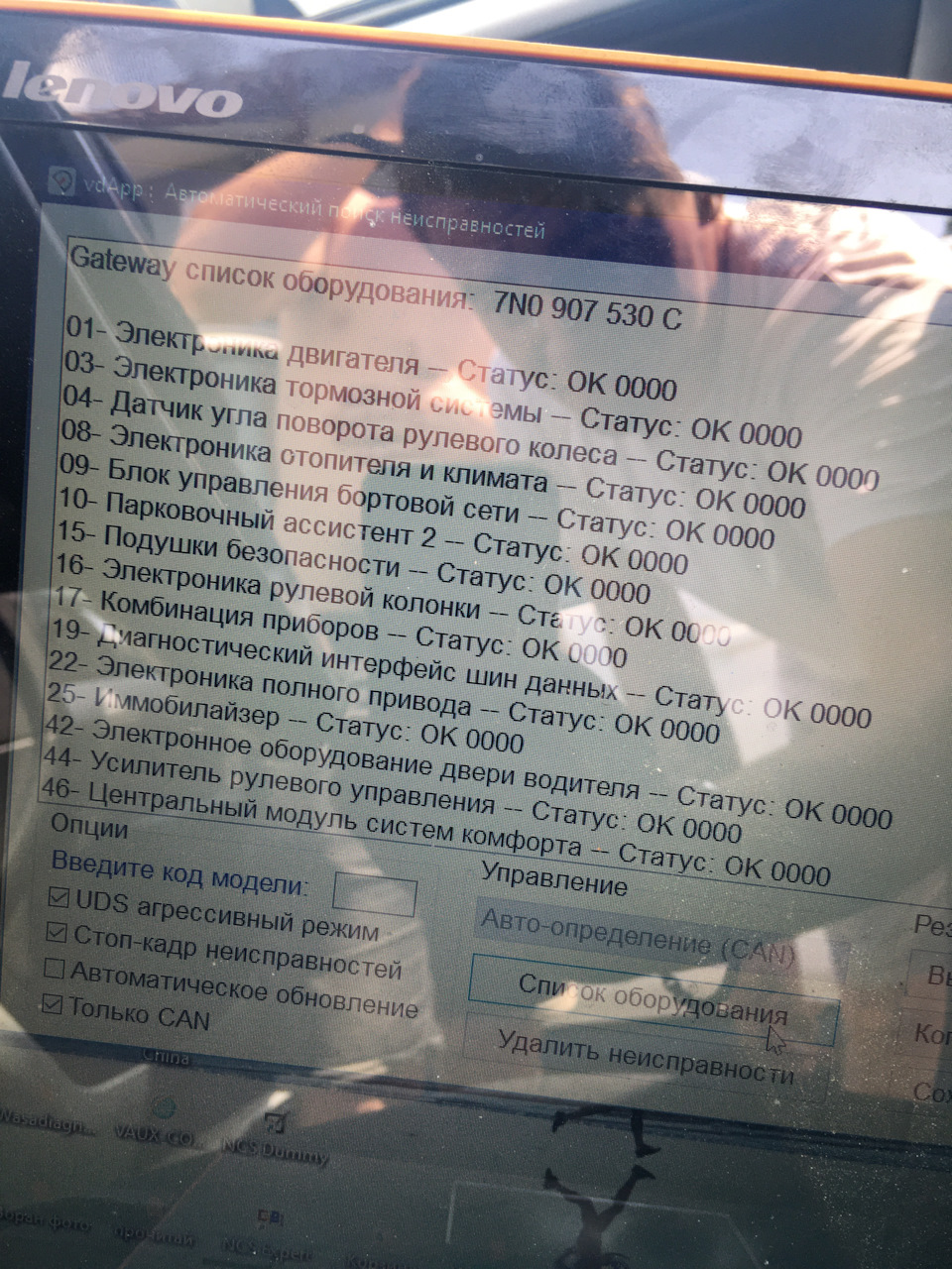 Помилка 0-0441 або 001089 5