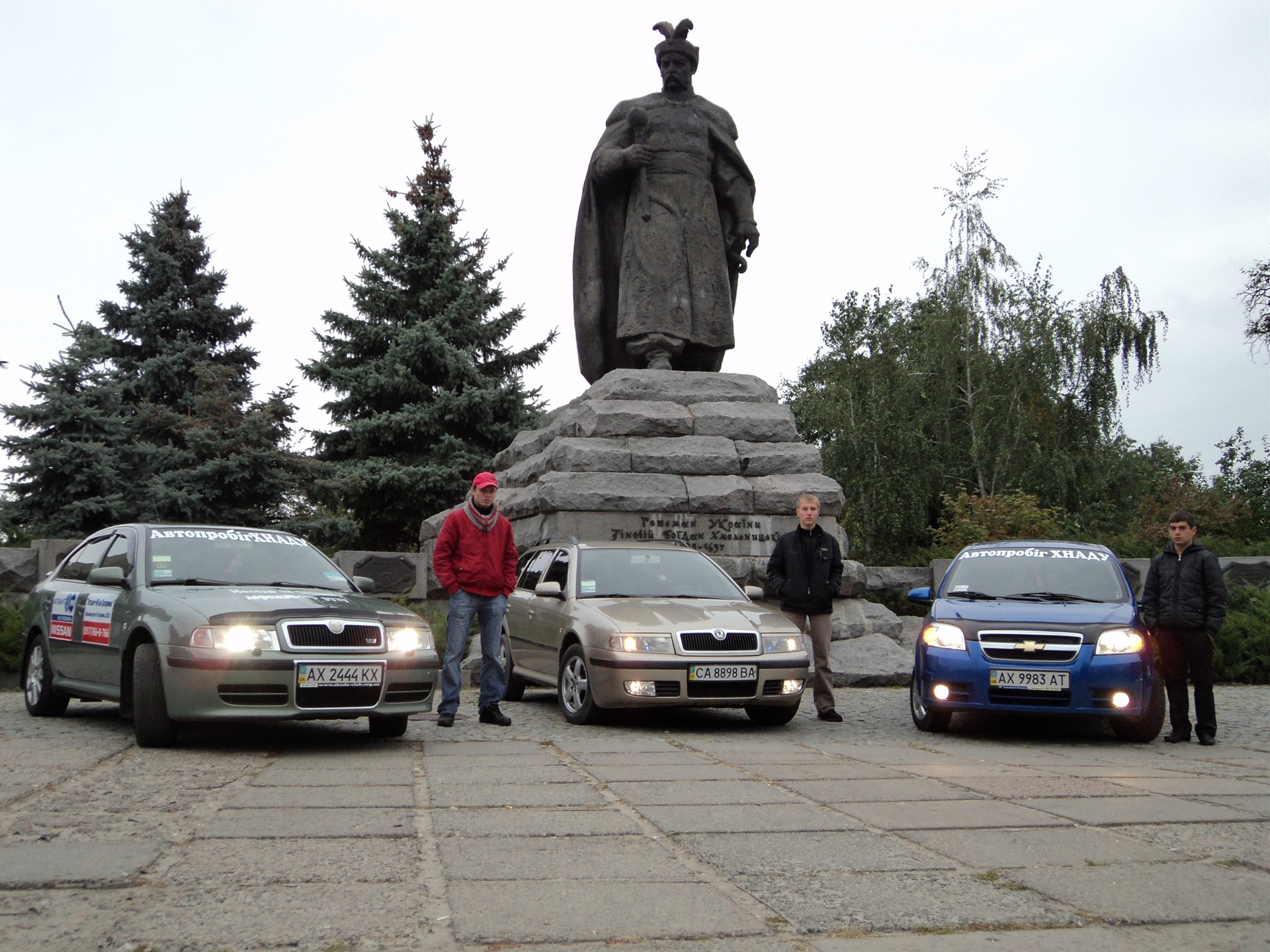 Зустріч зі SmileVRS 3