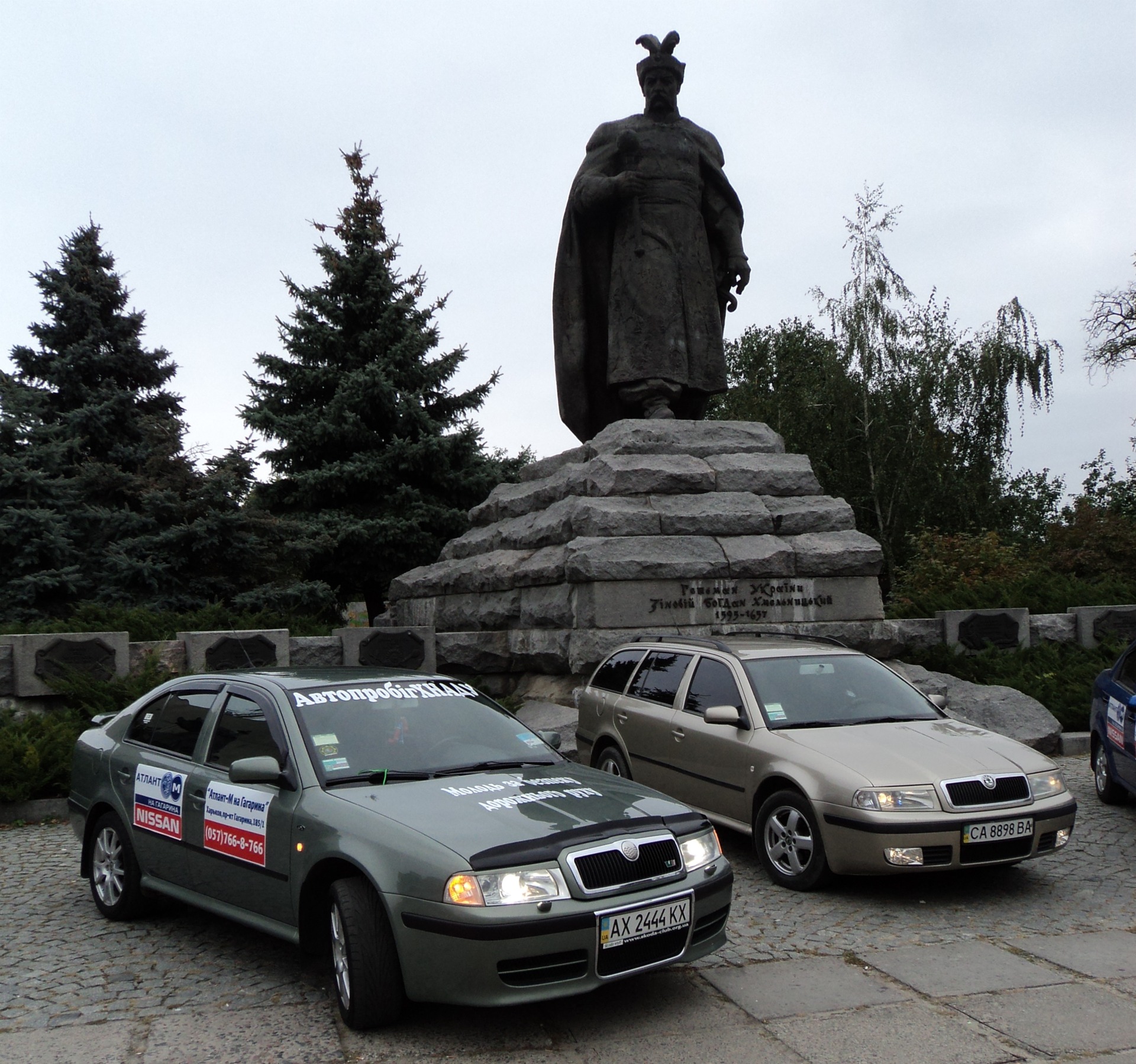 Зустріч зі SmileVRS 2