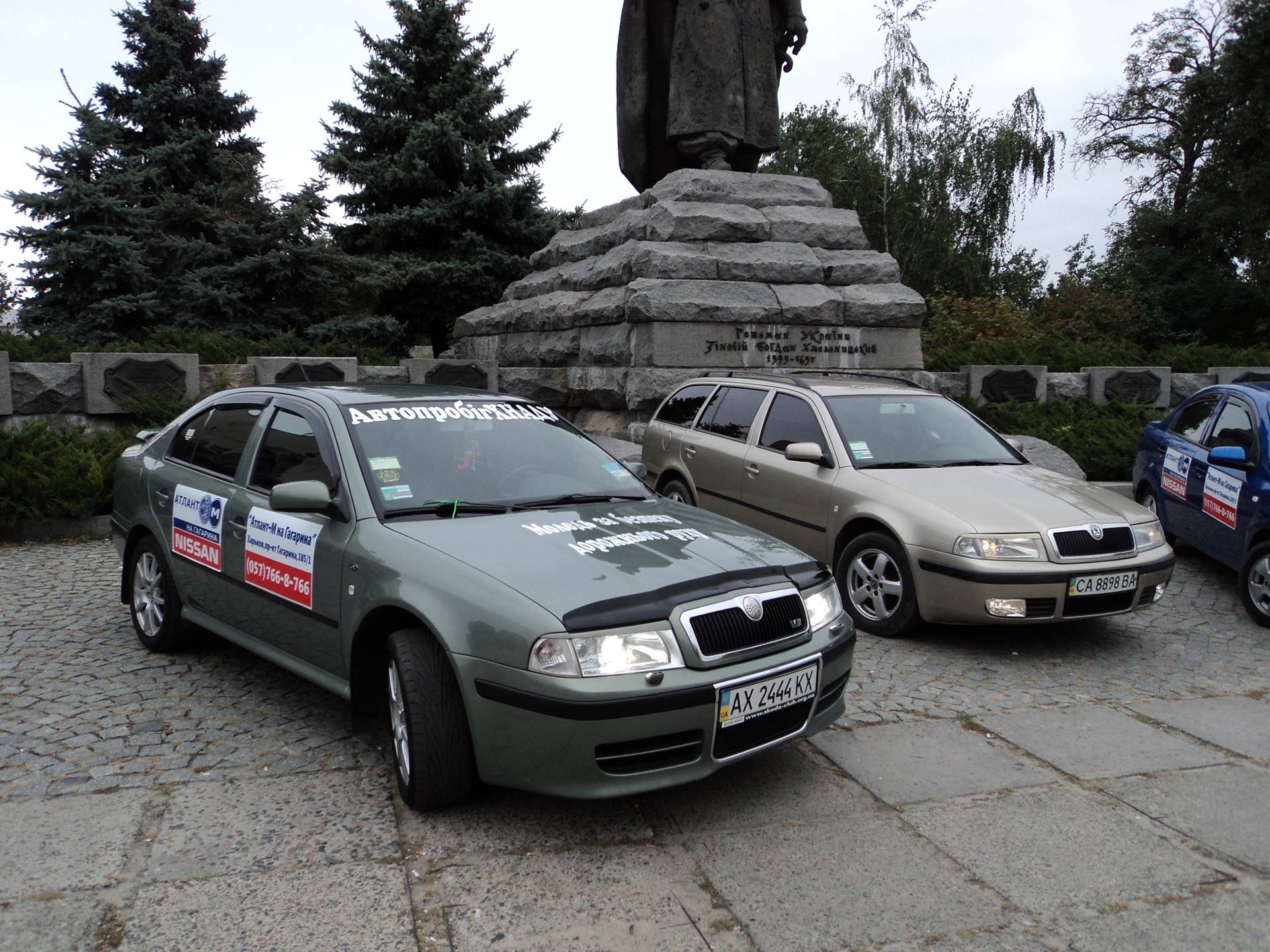 Зустріч зі SmileVRS 1
