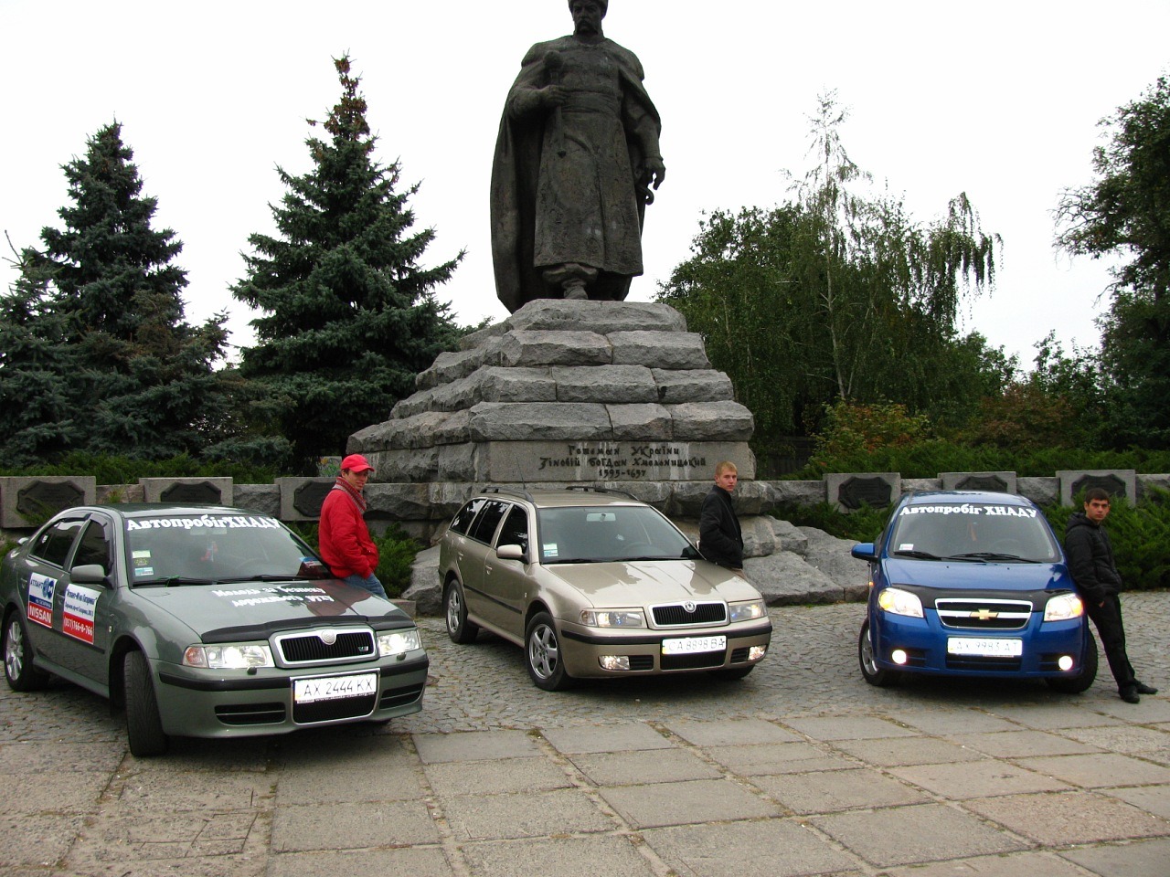 Зустріч зі SmileVRS 4