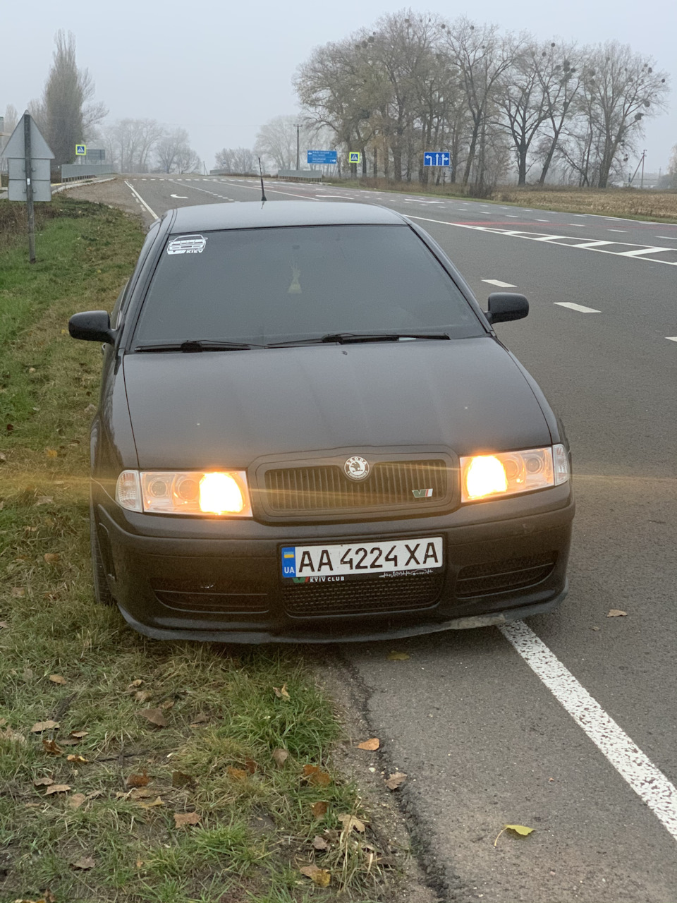 Поїздка Осіння 2