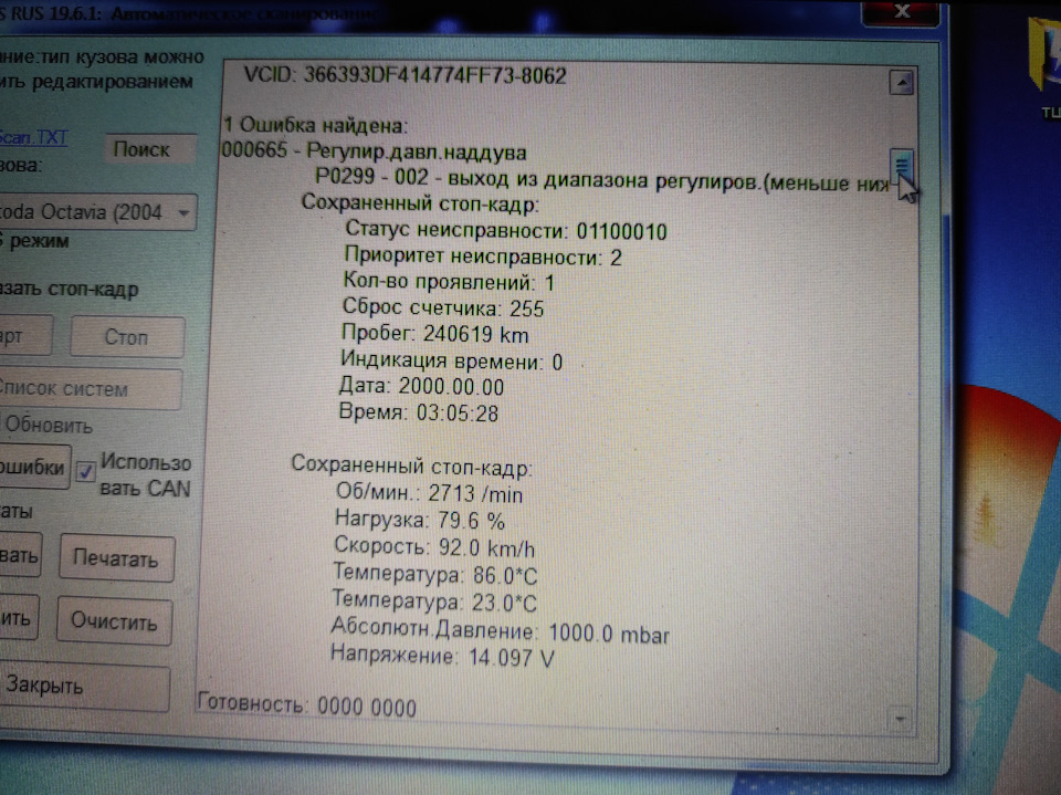 Нарешті поїхала 1